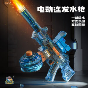 UMP45-Style Electric Continuous Fire Water Blaster with Auto Water Intake
