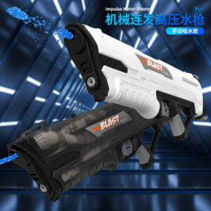 High-Pressure Mechanical Water gun W Blaster